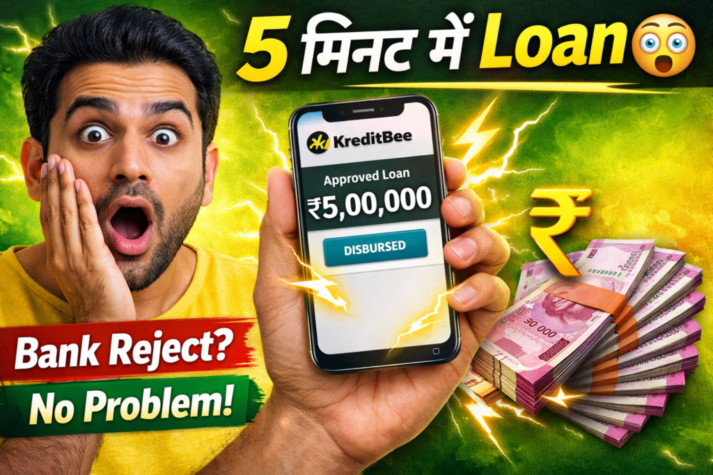 KreditBee Loan App 2026 – ₹5 लाख तक Instant Loan Full Details Hindi